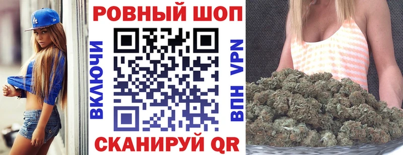 Купить наркотики цена Советская Гавань Гашиш  kraken   Мефедрон  Канабис 