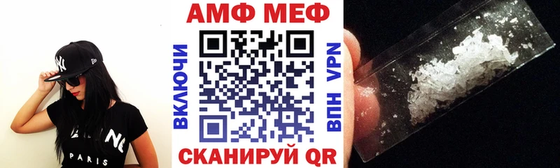 Амфетамин 97%  Советская Гавань 