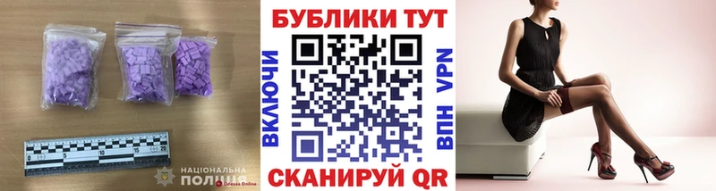 наркотики  Советская Гавань  Ecstasy ешки 