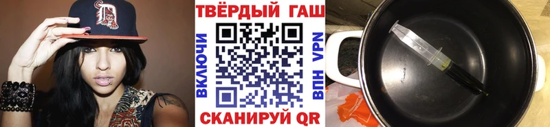 KRAKEN вход  Советская Гавань  ГАШ гашик 