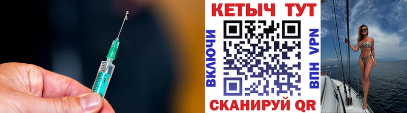 Кетамин ketamine  Советская Гавань 