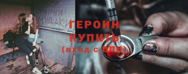 таблы Абаза