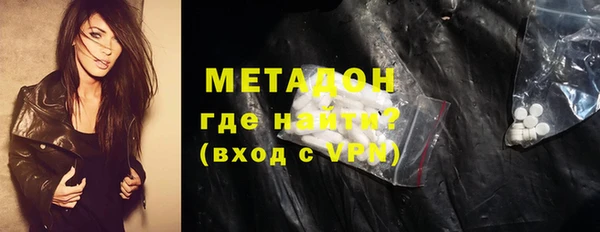 мяу мяу кристалл Алексеевка