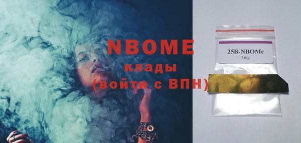 таблы Абаза