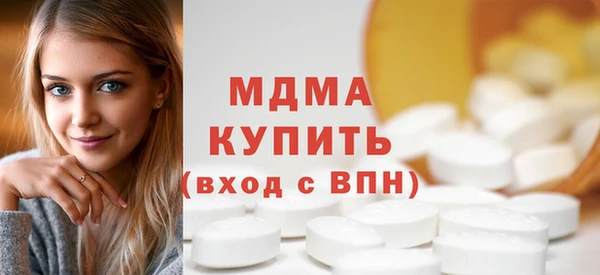 мяу мяу кристалл Алексеевка