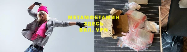 таблы Абаза