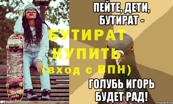 таблы Абаза