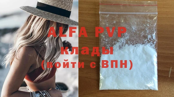 гидропоника Абдулино