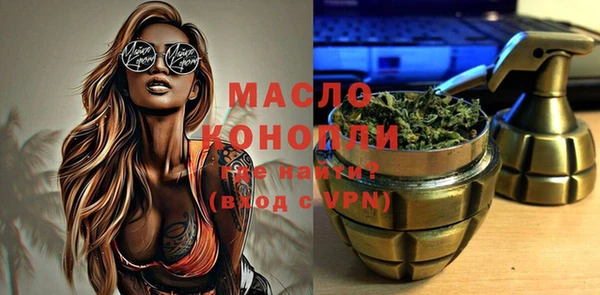 таблы Абаза