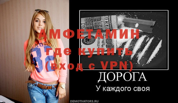 таблы Абаза