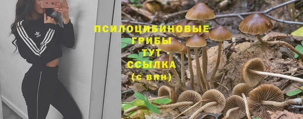 героин Абинск