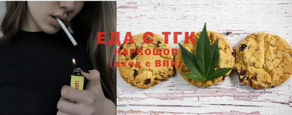 прущие грибы Алексин