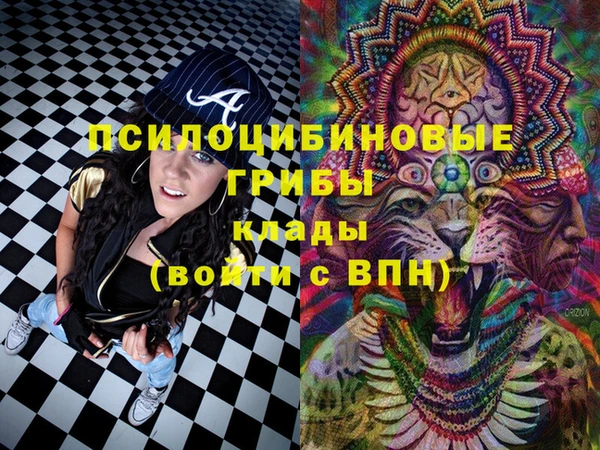 таблы Абаза