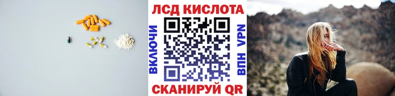 Лсд 25 экстази кислота  Советская Гавань 