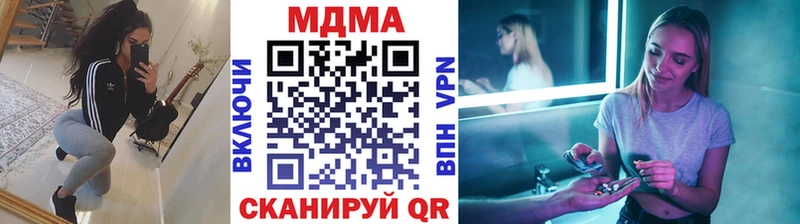 MDMA crystal  ссылка на мегу рабочий сайт  Советская Гавань 