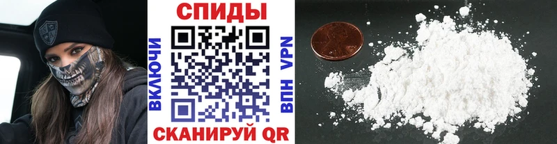 Метамфетамин Methamphetamine Советская Гавань