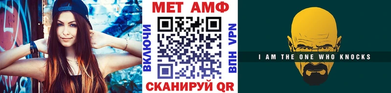 МЕТАМФЕТАМИН винт Советская Гавань