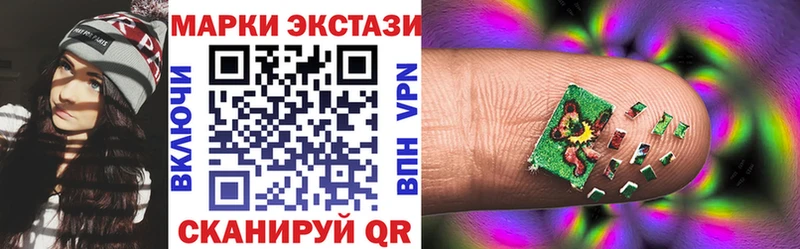 как найти   Советская Гавань  Наркотические марки 1,5мг 